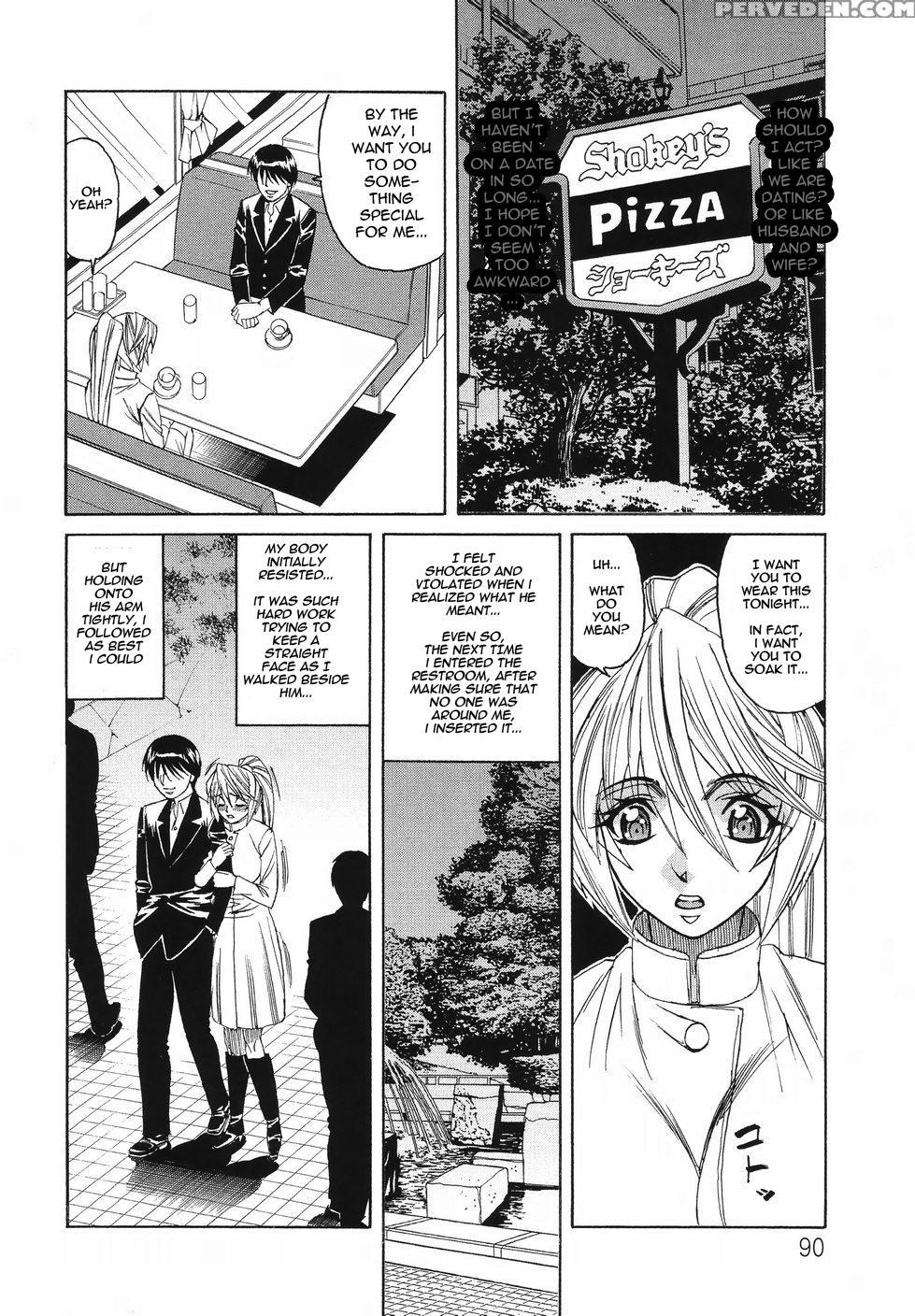 Kyonyuu Wakazuma Nakadashi Club 1