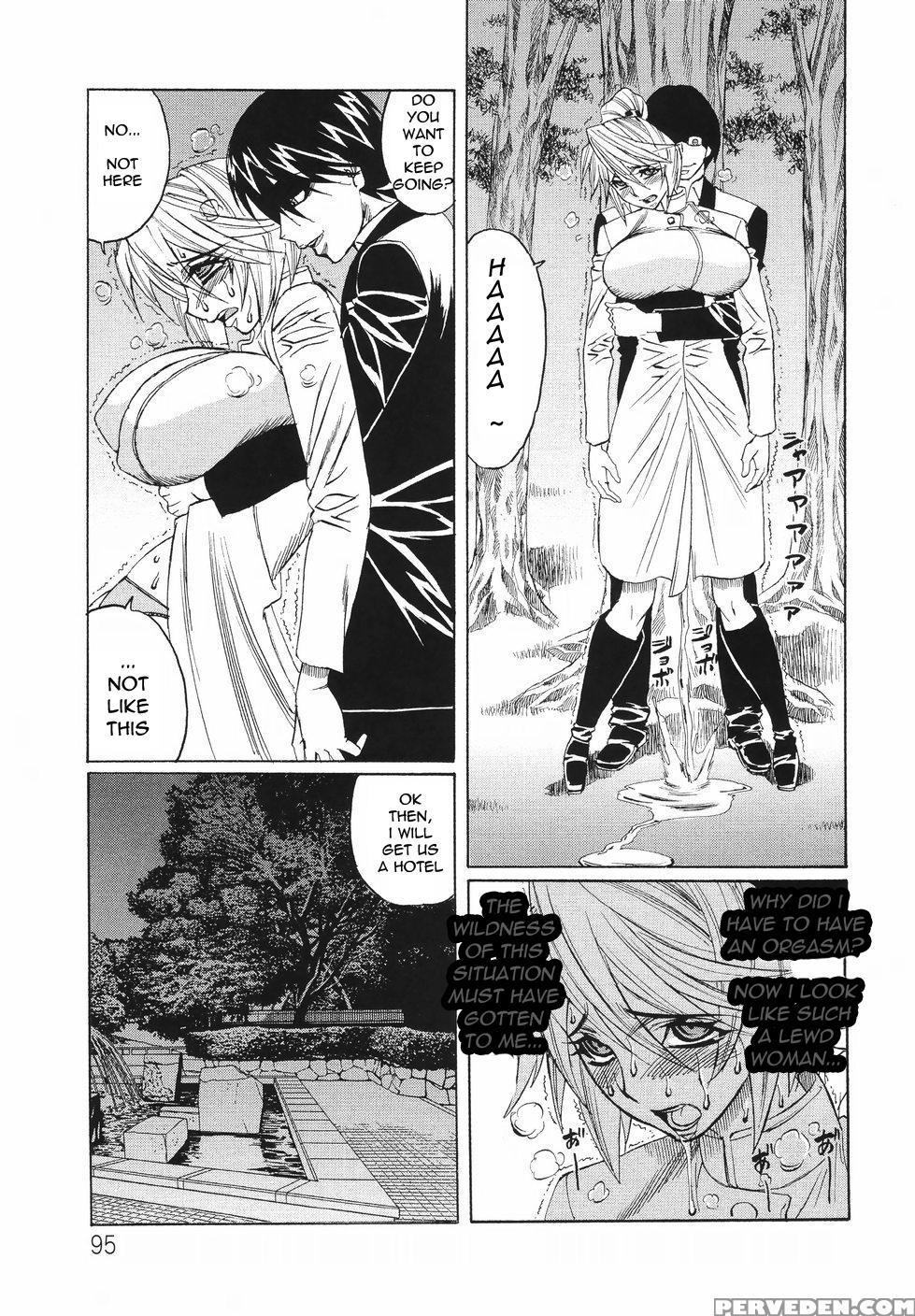 Kyonyuu Wakazuma Nakadashi Club 1