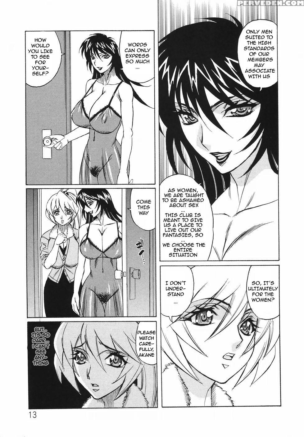 Kyonyuu Wakazuma Nakadashi Club 1