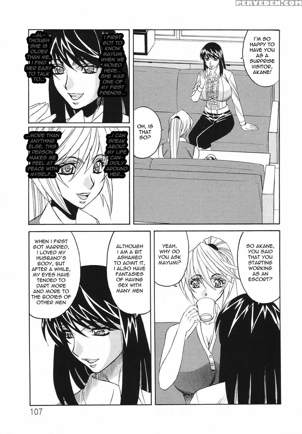 Kyonyuu Wakazuma Nakadashi Club 1