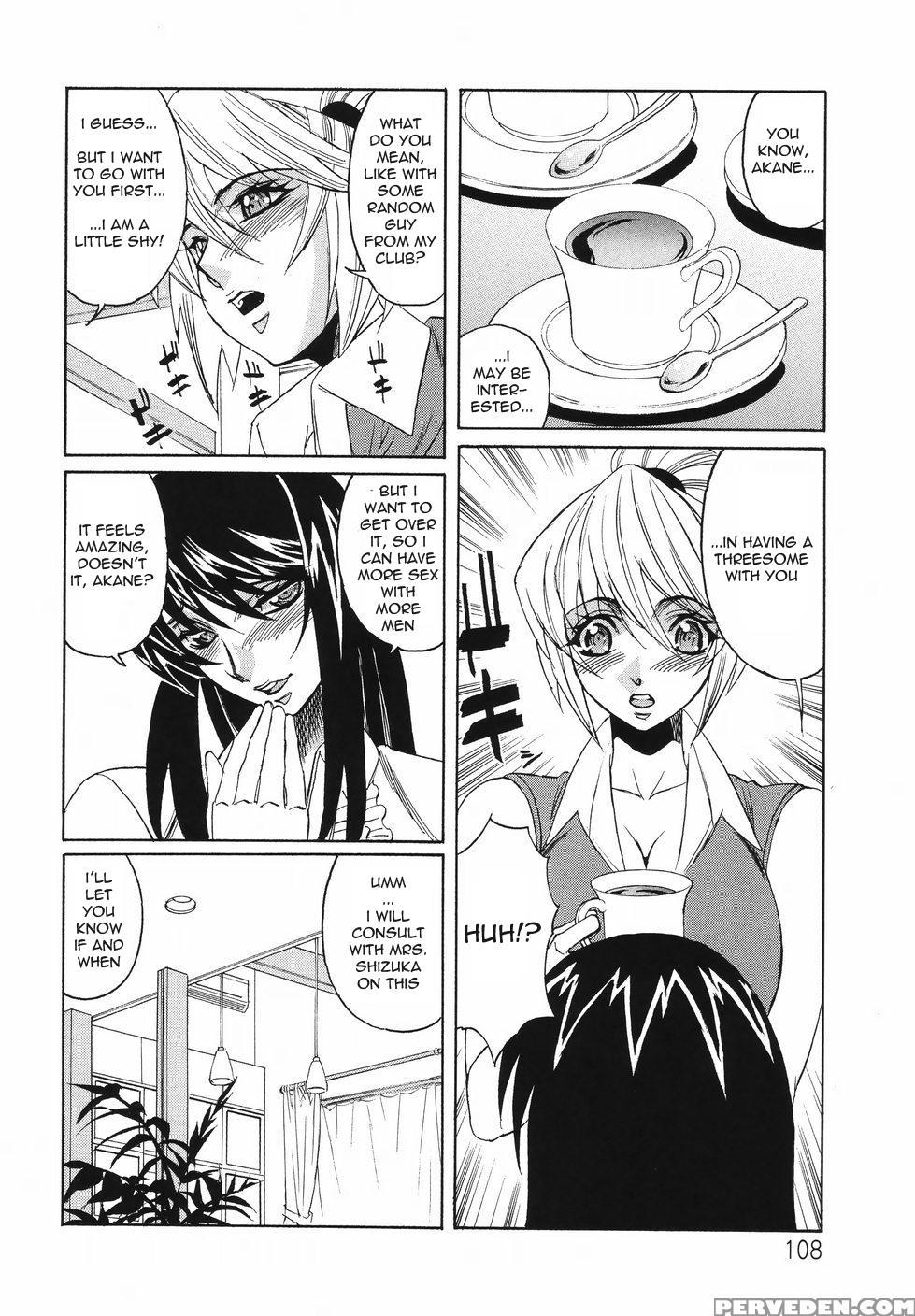 Kyonyuu Wakazuma Nakadashi Club 1