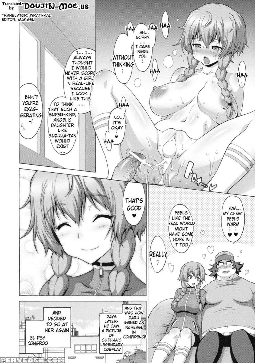 Kyonyuu;gadget 1