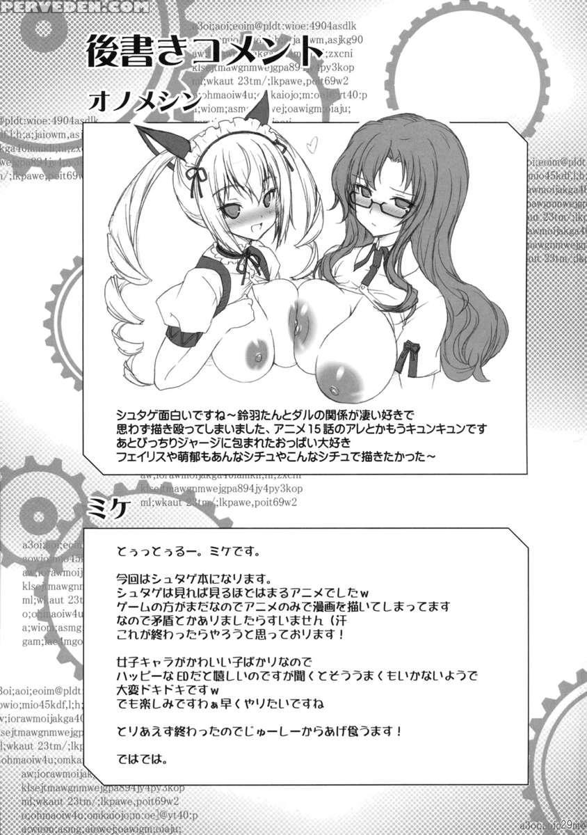 Kyonyuu;gadget 1