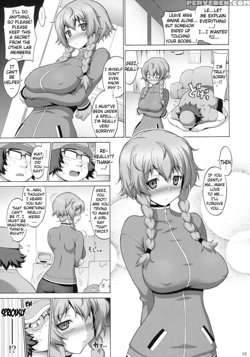 Kyonyuu;gadget 1