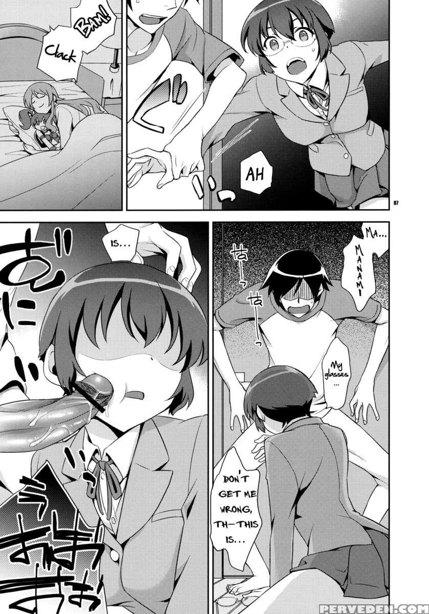 Kyou Chanto -kyousuke To Manami No Akarui Kazoku Keikaku- 1