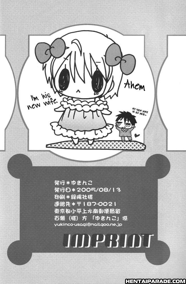 Kyou Kara Maou! Dj - Eye Candy 1