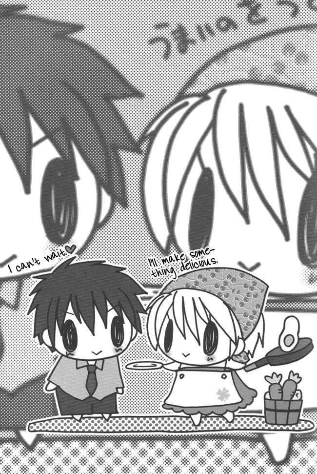 Kyou Kara Maou! Dj - Eye Candy 1