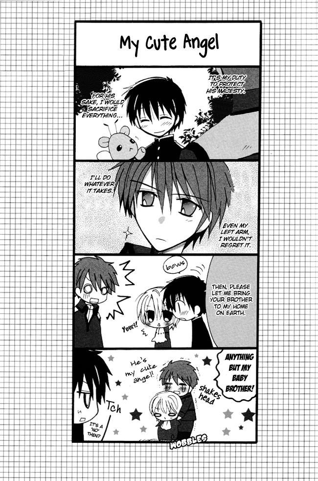Kyou Kara Maou! Dj - Eye Candy 1