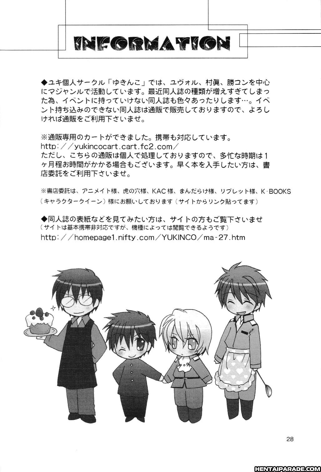 Kyou Kara Maou! Dj - Love Mania 1