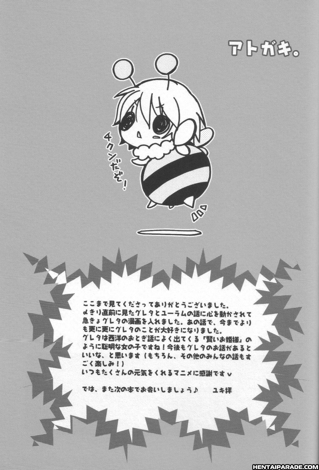Kyou Kara Maou! Dj - Love Mania 1