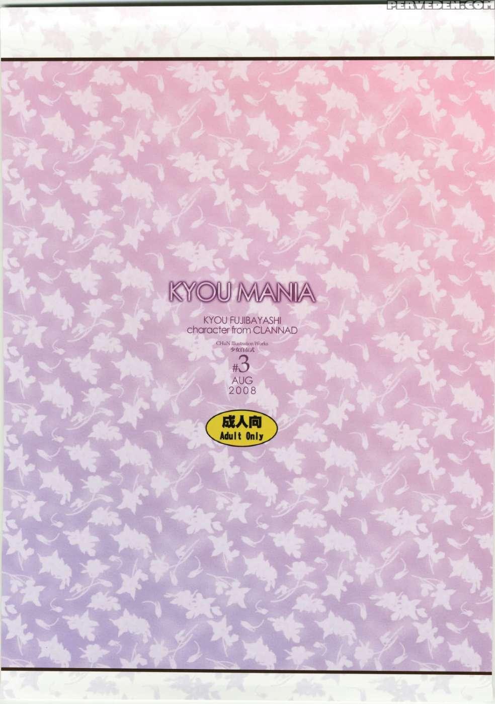 Kyou Mania - Clannad 1