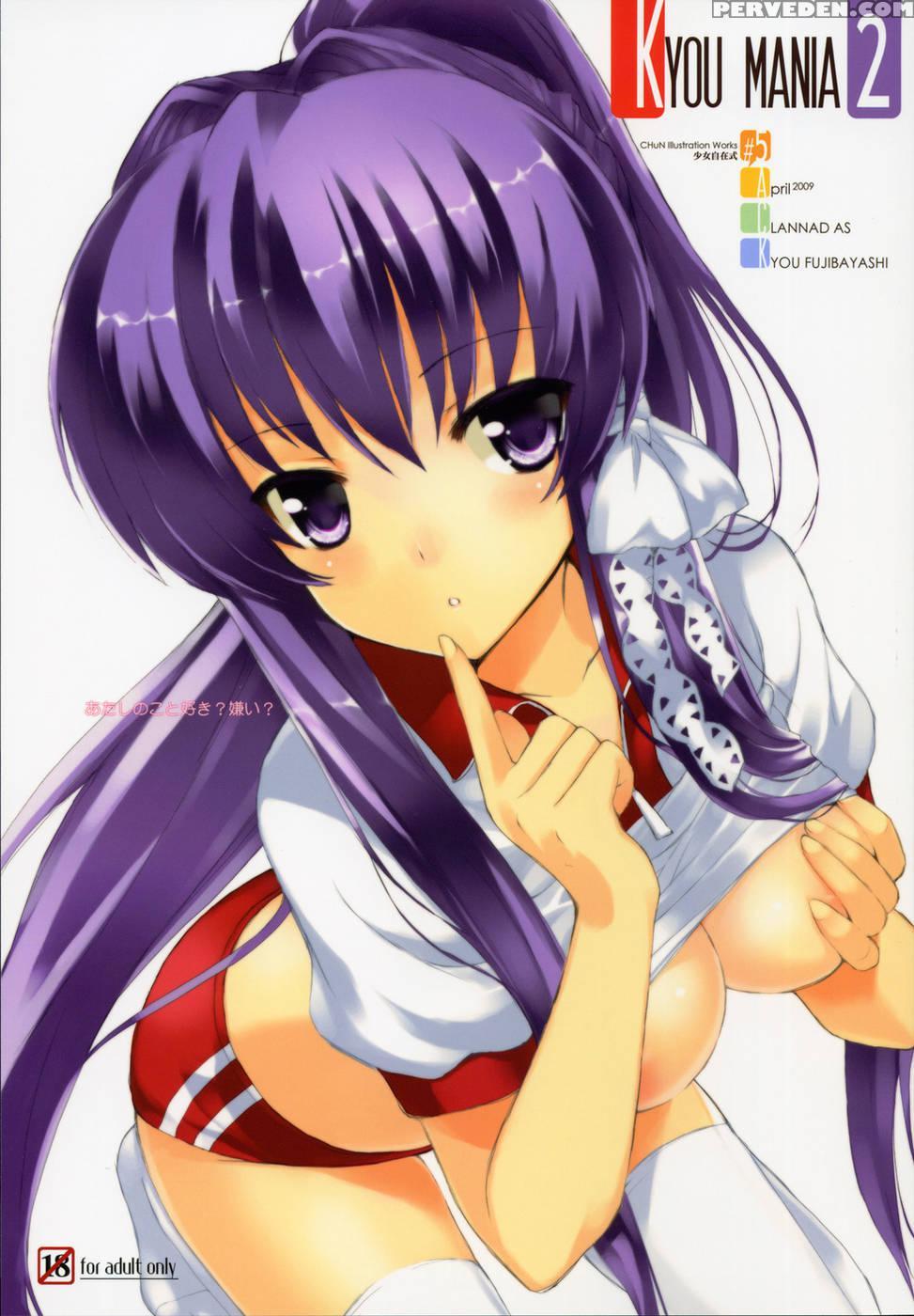 Kyou Mania 2 - Clannad 1