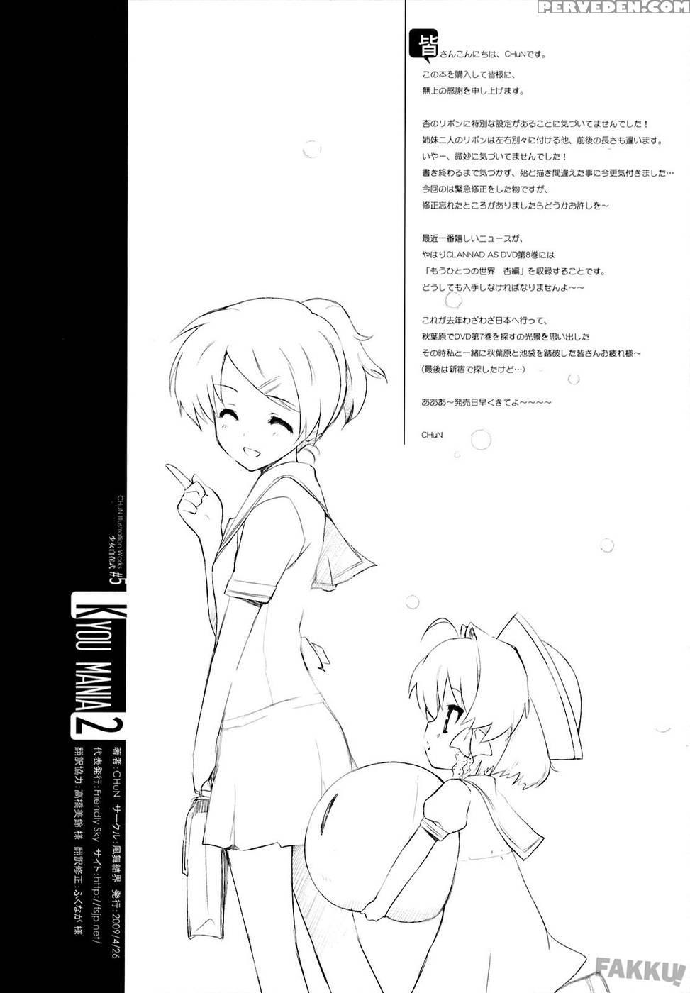 Kyou Mania 2 - Clannad 1
