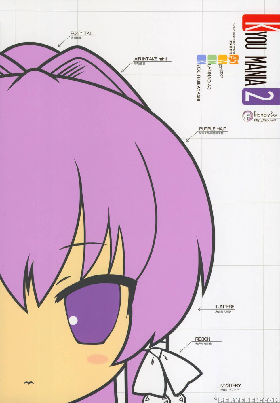 Kyou Mania 2 - Clannad 1