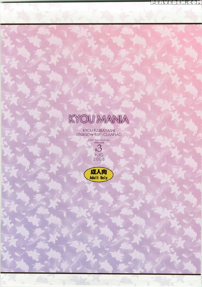 Kyou Mania 1