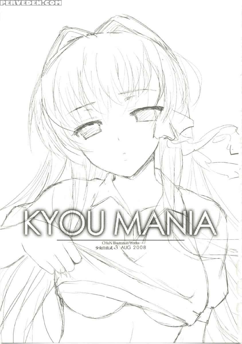 Kyou Mania 1