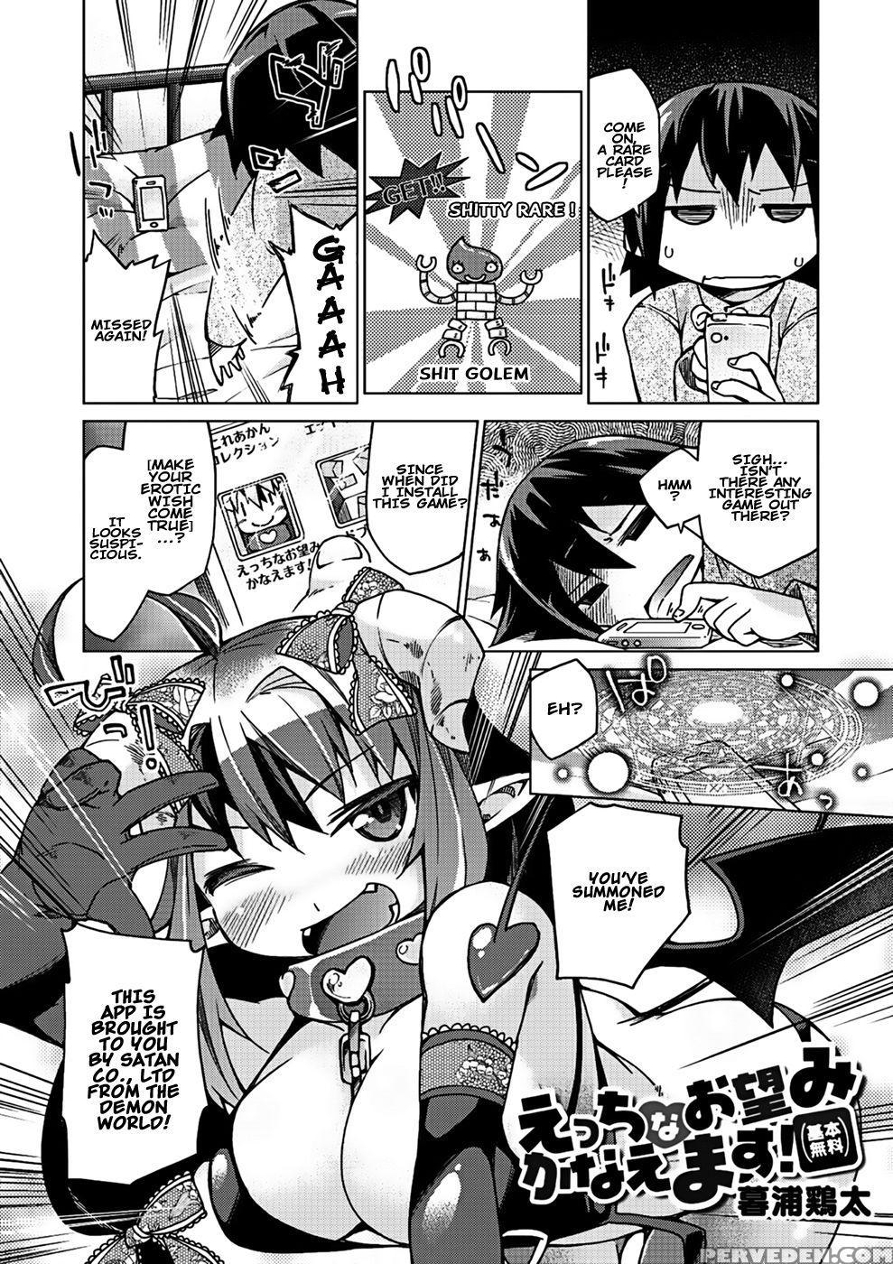 Kyou No Osusume Sememikko - Chapter 2 - Kureura Keita 1