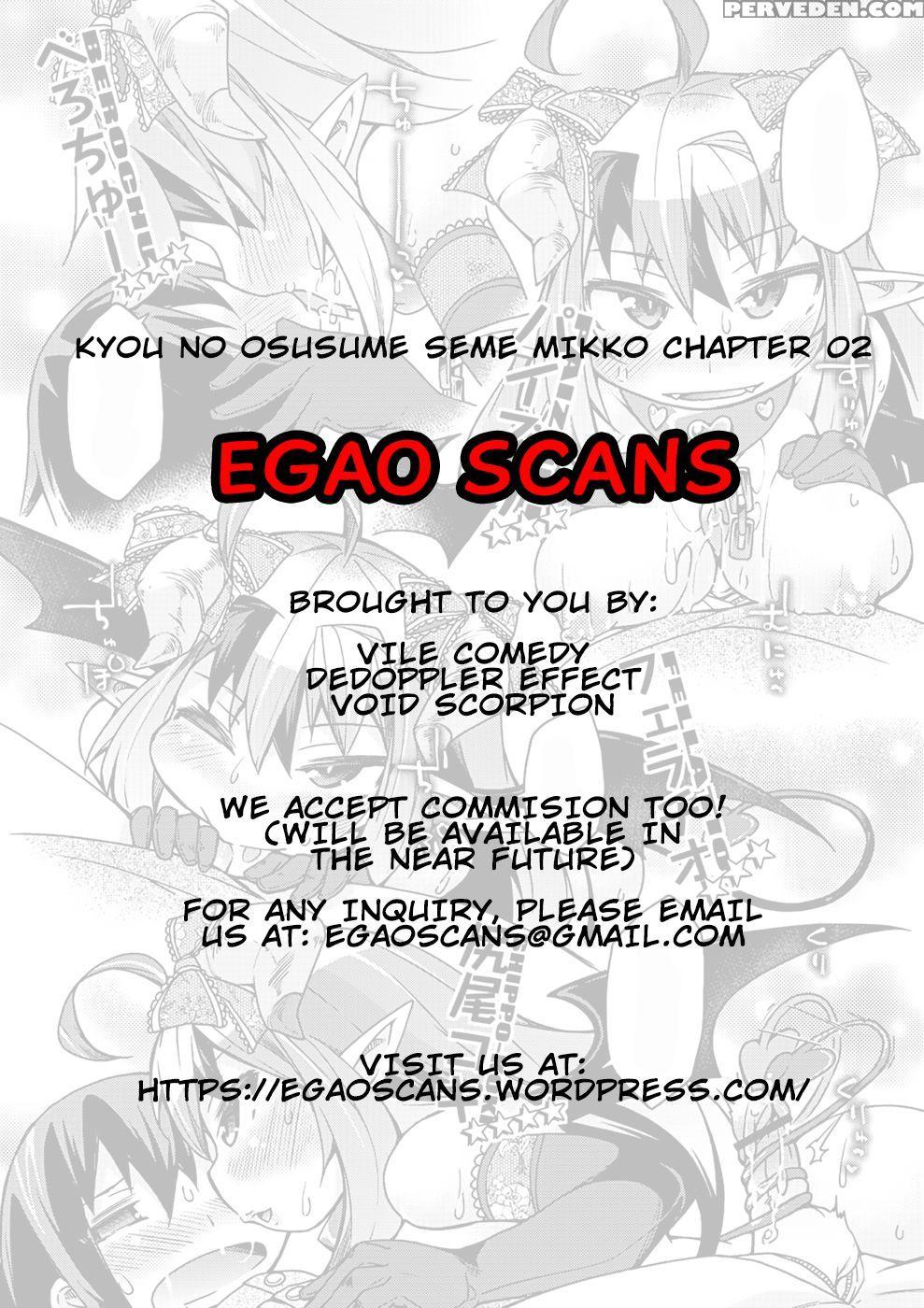 Kyou No Osusume Sememikko - Chapter 2 - Kureura Keita 1