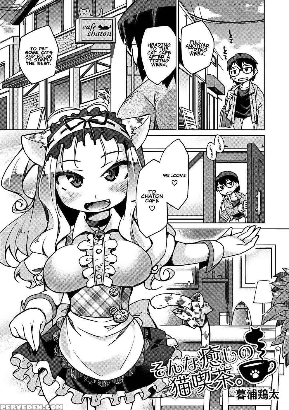 Kyou No Osusume Sememikko- Chapter 1 - Kureura Keita 1