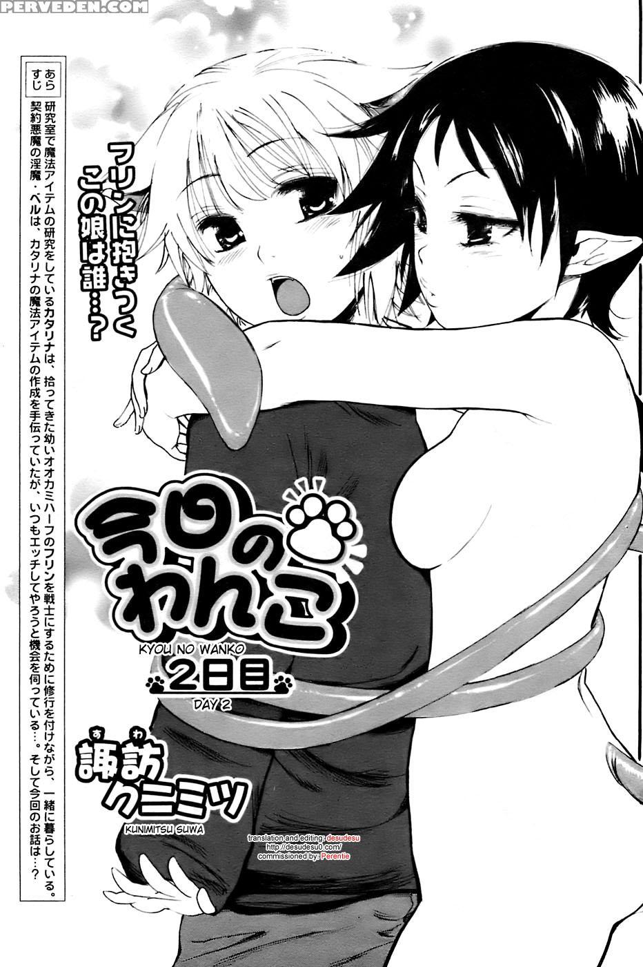Kyou No Wanko Day 2 - Original Work 1