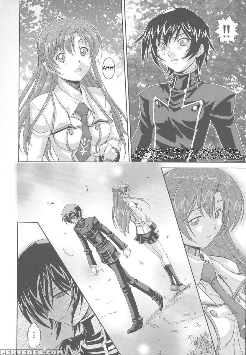 Kyou Ran No Ashford 1