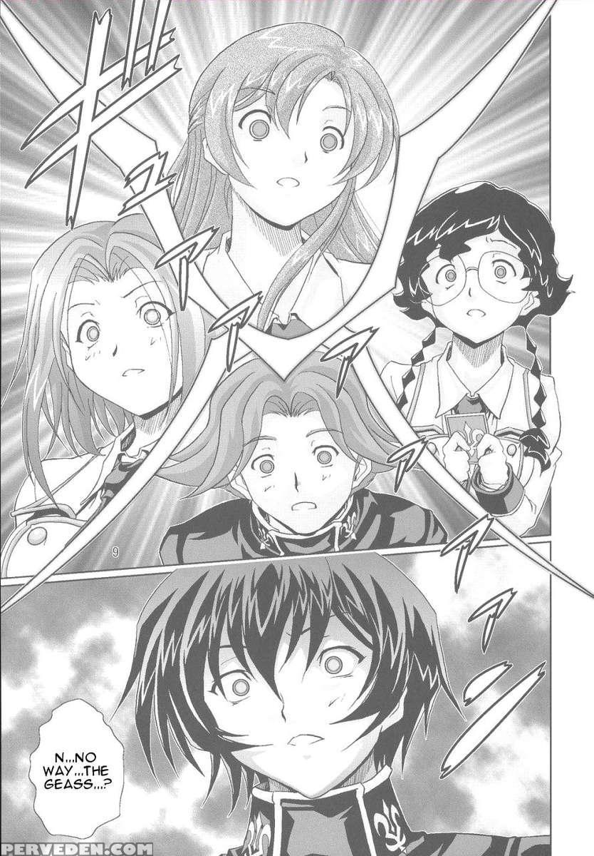 Kyou Ran No Ashford 1