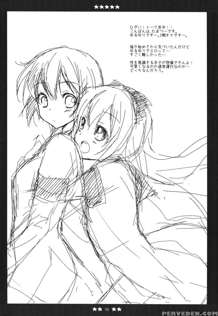 Kyou-yui. 1