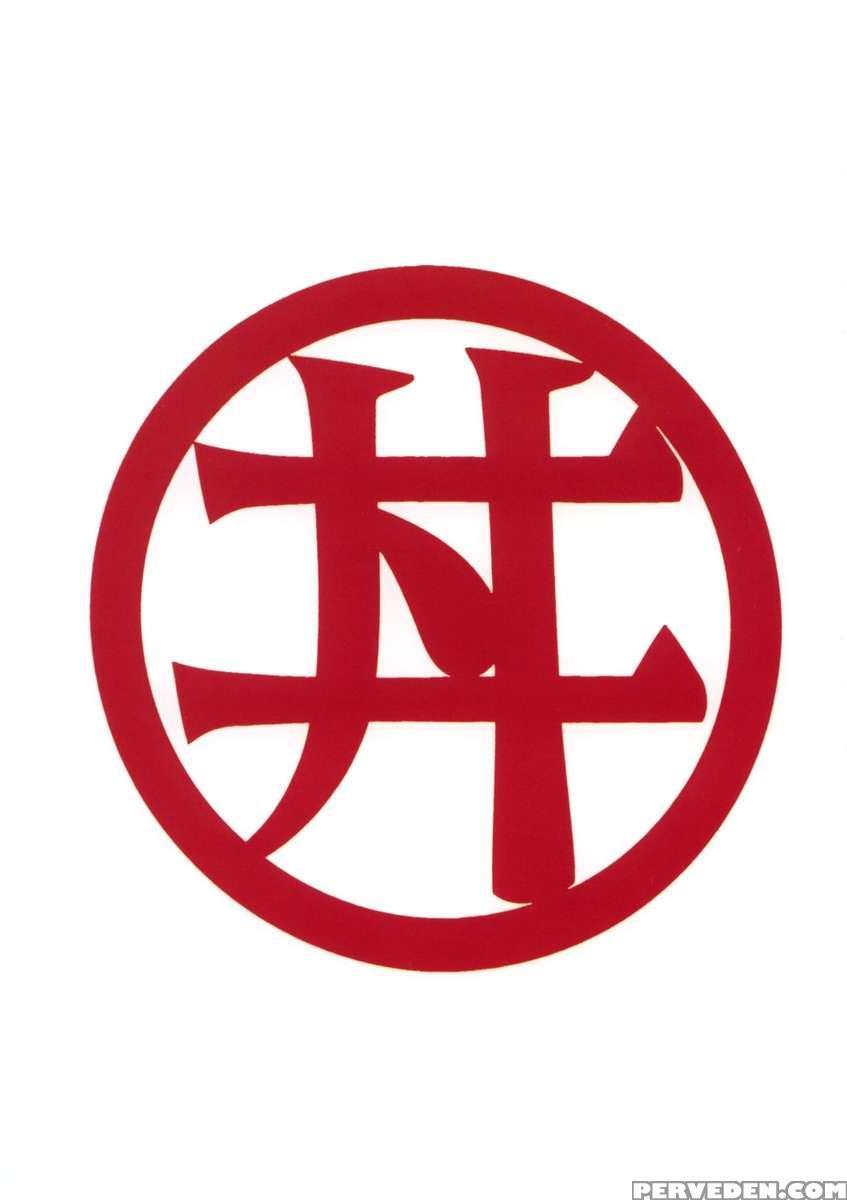 Kyouetsushigoku Juujin H 1