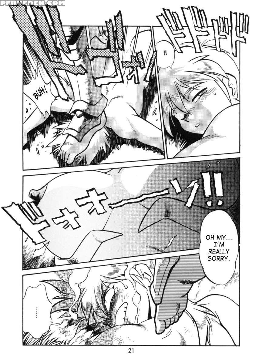 Kyouetsushigoku Juujin H 1