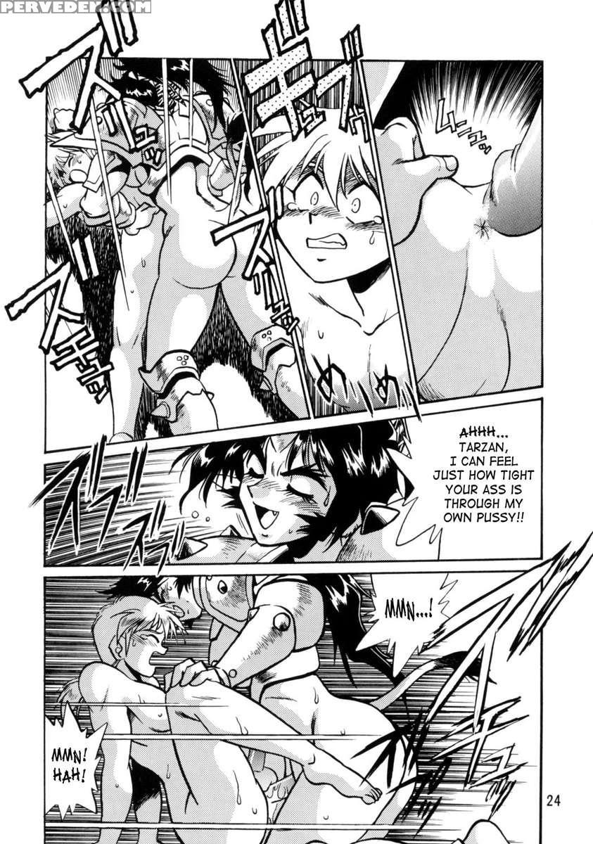 Kyouetsushigoku Juujin H 1
