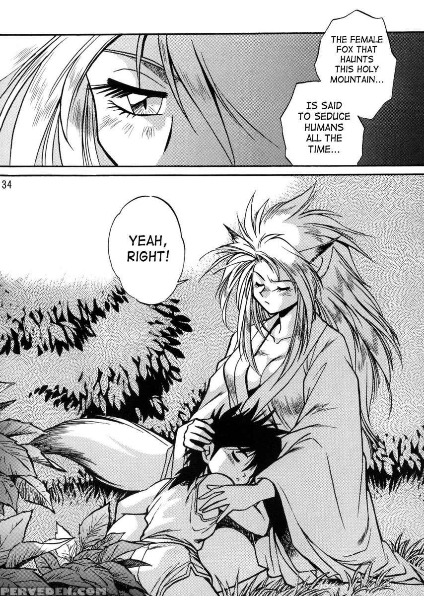 Kyouetsushigoku Juujin H 1