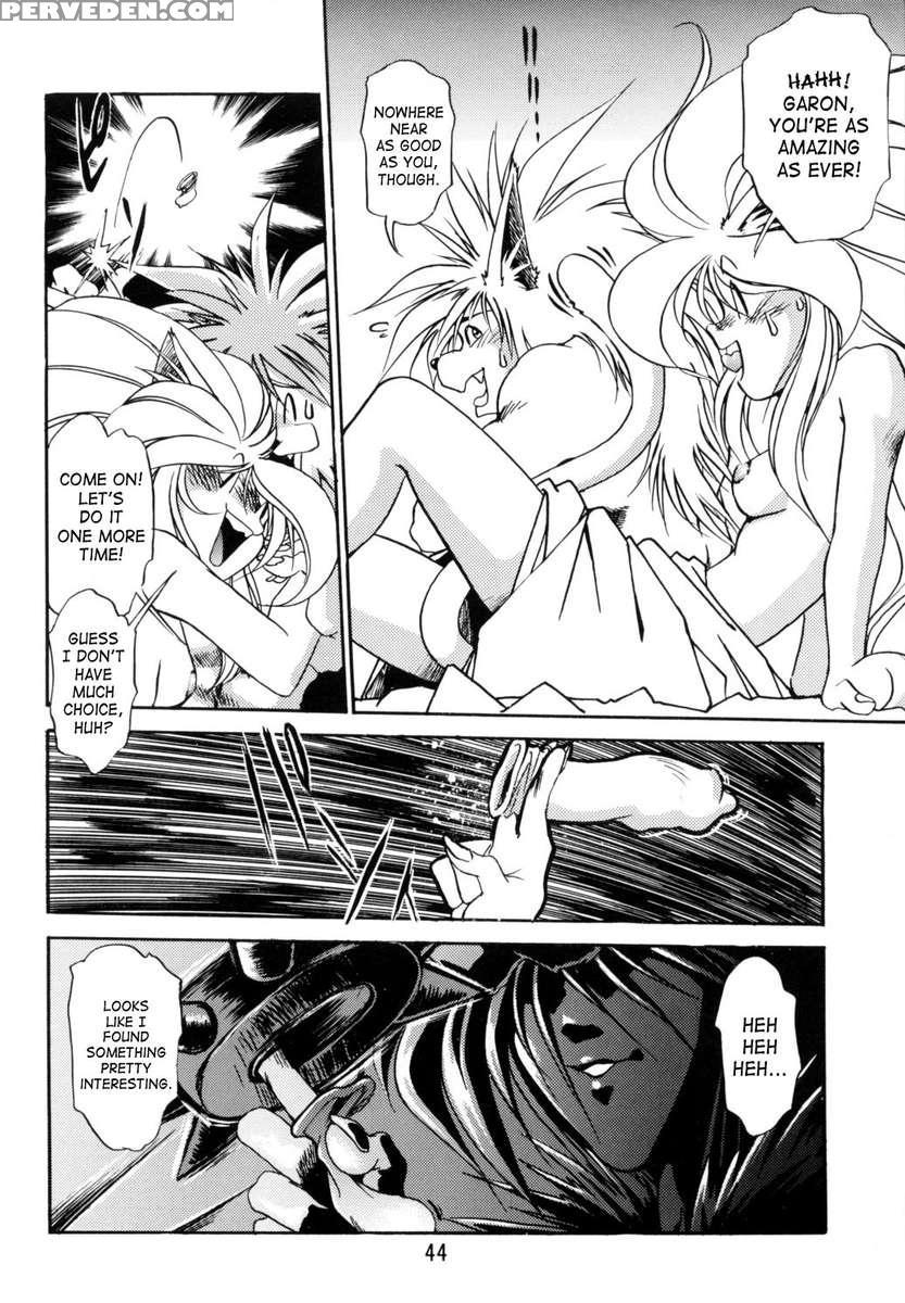 Kyouetsushigoku Juujin H 1