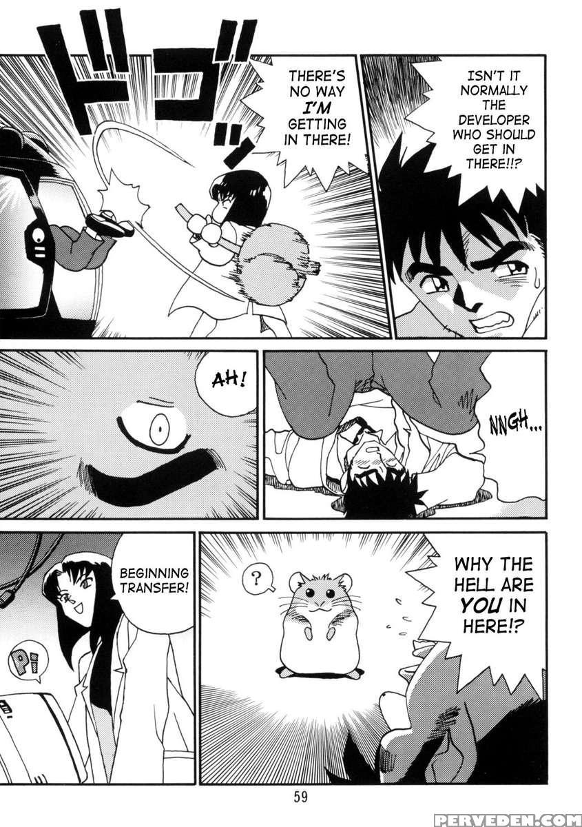 Kyouetsushigoku Juujin H 1