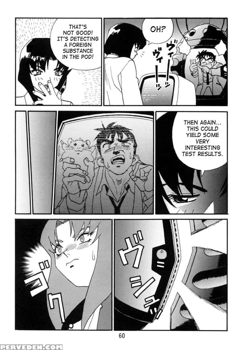 Kyouetsushigoku Juujin H 1
