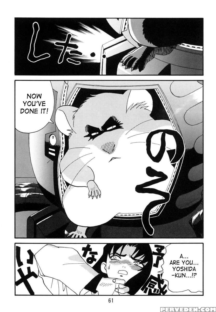 Kyouetsushigoku Juujin H 1