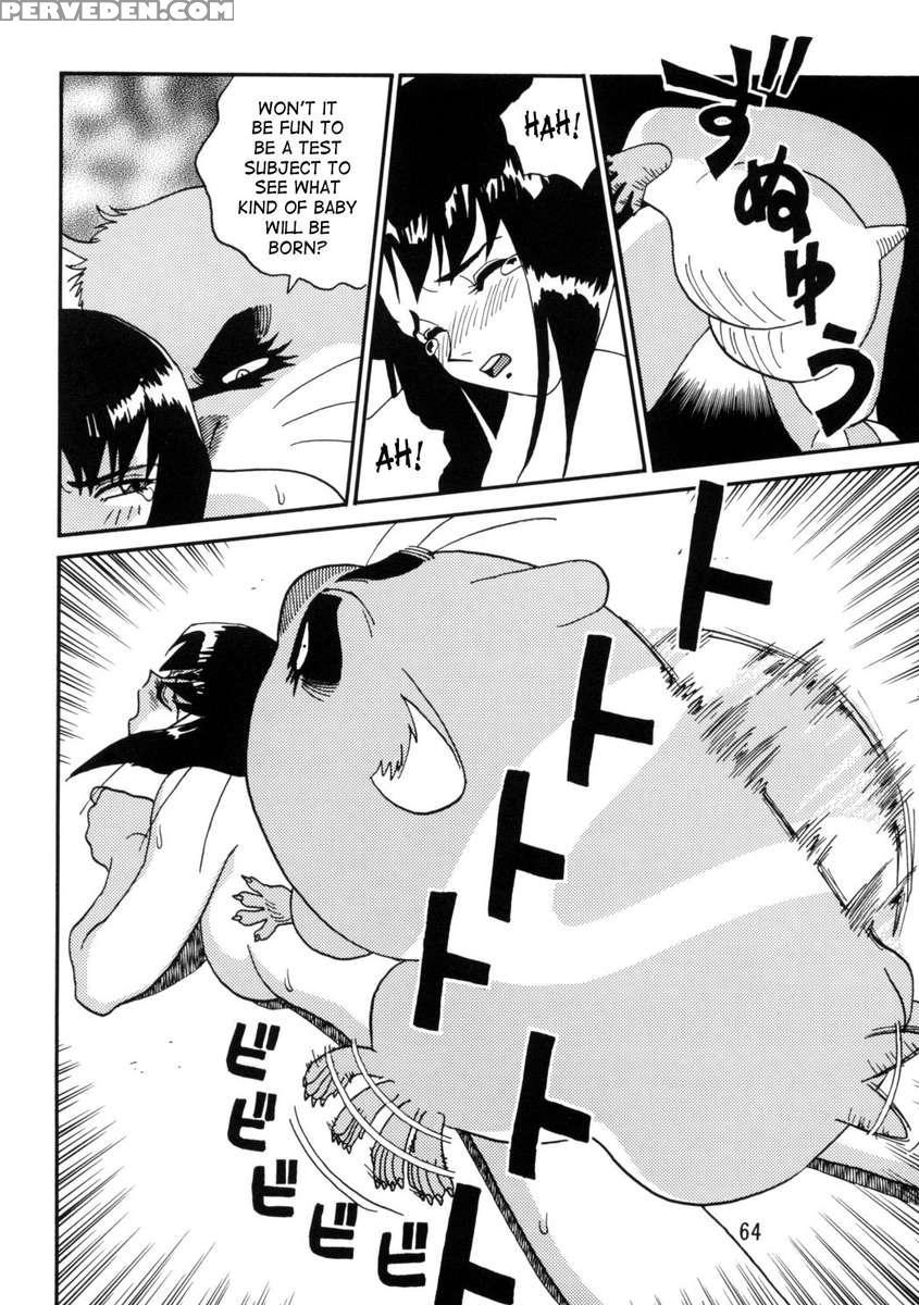 Kyouetsushigoku Juujin H 1