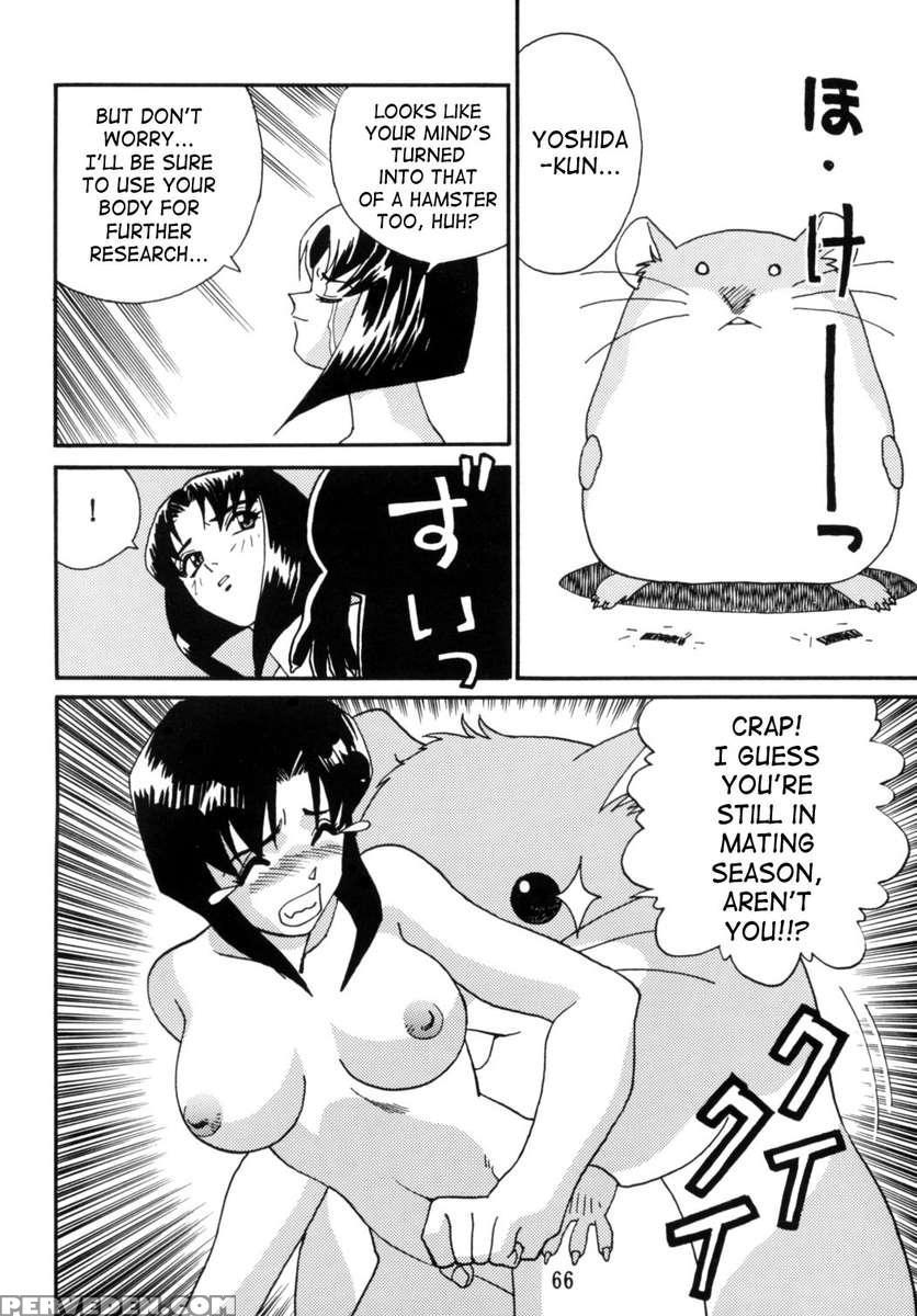 Kyouetsushigoku Juujin H 1