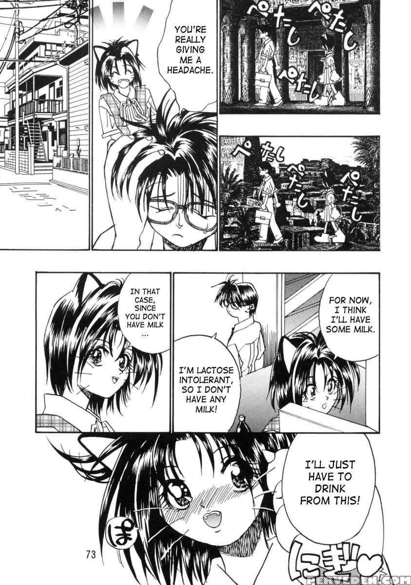 Kyouetsushigoku Juujin H 1