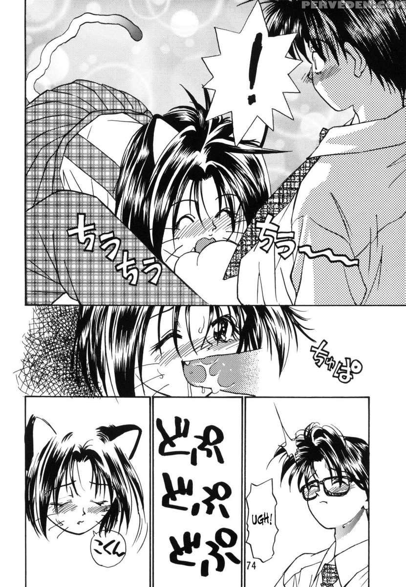 Kyouetsushigoku Juujin H 1