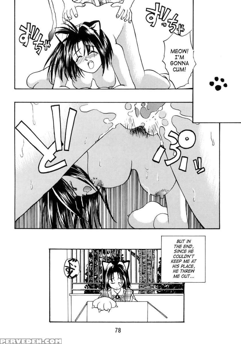 Kyouetsushigoku Juujin H 1