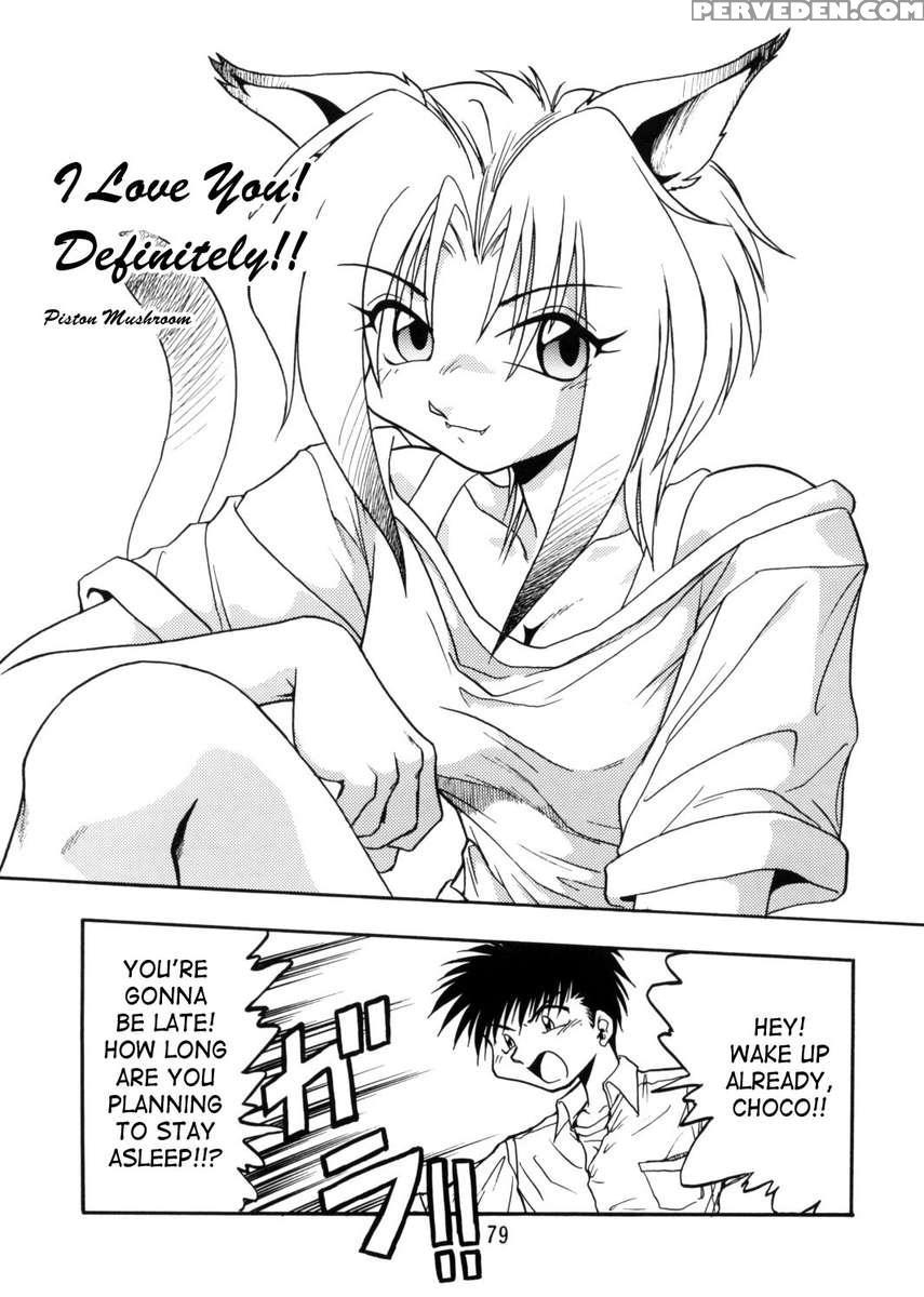 Kyouetsushigoku Juujin H 1