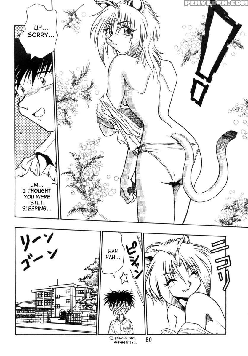 Kyouetsushigoku Juujin H 1