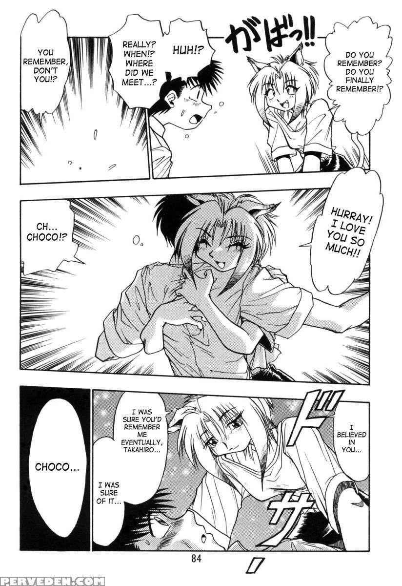 Kyouetsushigoku Juujin H 1