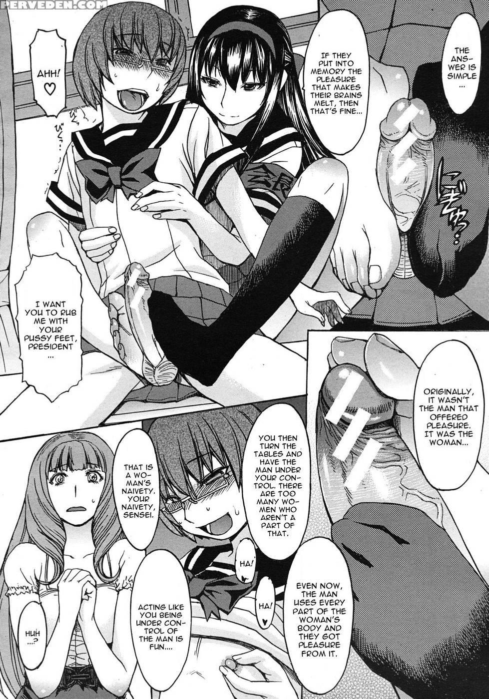 Kyouiku Shidou To Sei No Ittai Kaikaku 1