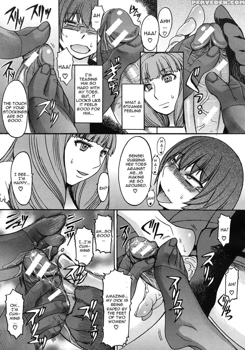 Kyouiku Shidou To Sei No Ittai Kaikaku 1