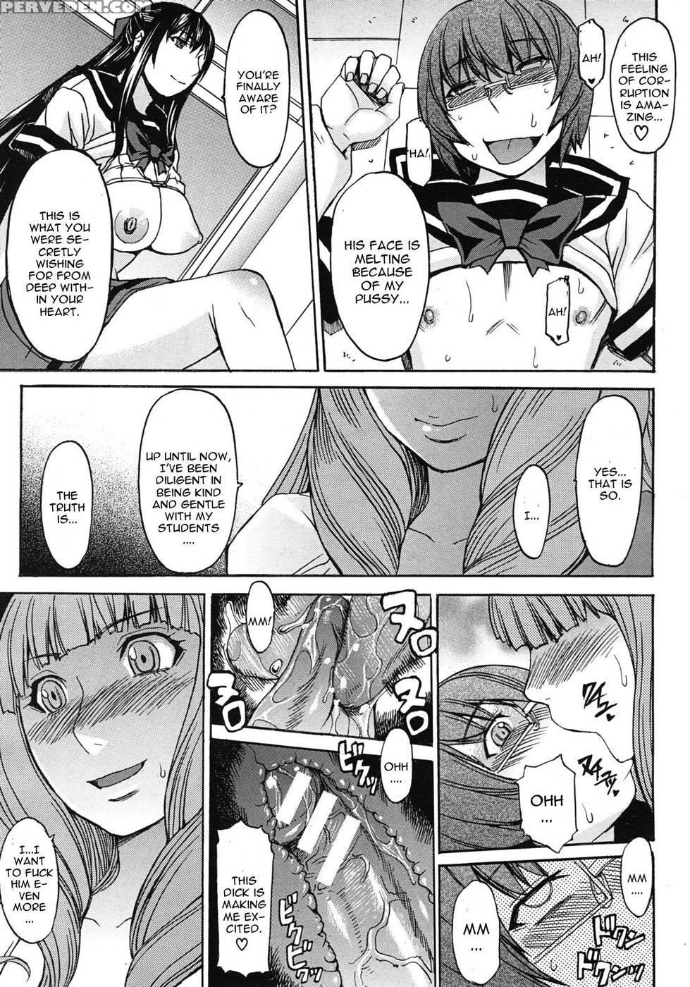 Kyouiku Shidou To Sei No Ittai Kaikaku 1