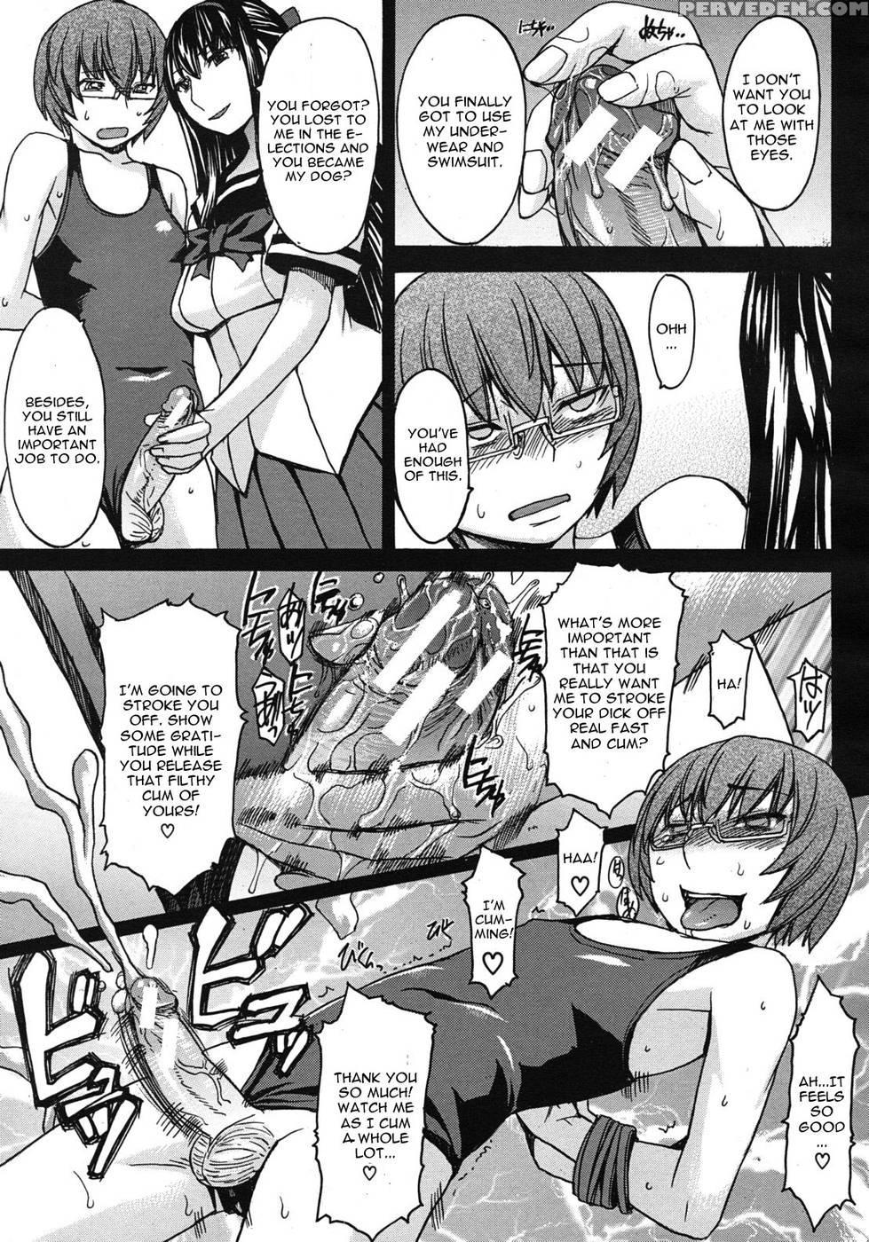 Kyouiku Shidou To Sei No Ittai Kaikaku 1