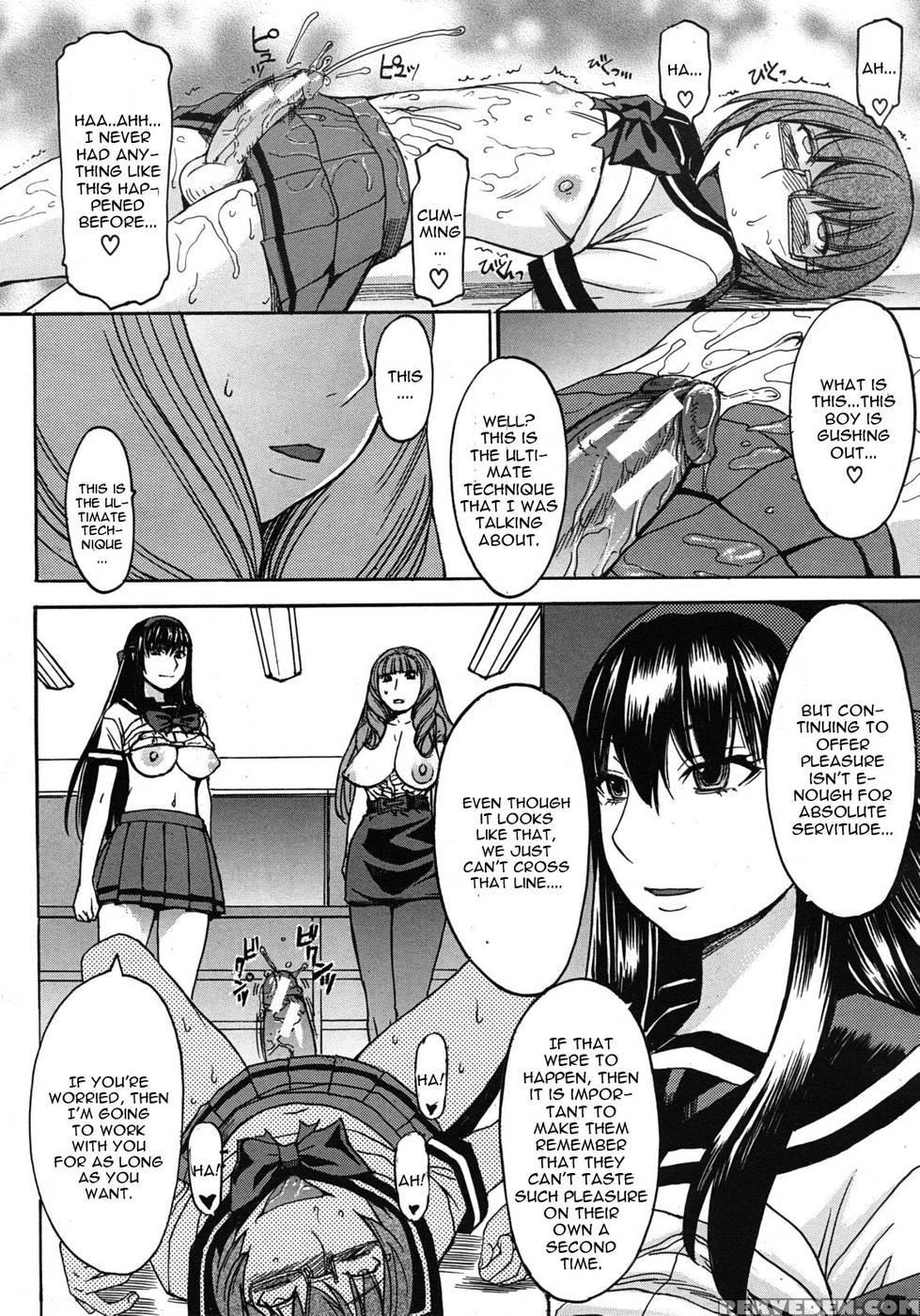 Kyouiku Shidou To Sei No Ittai Kaikaku 1