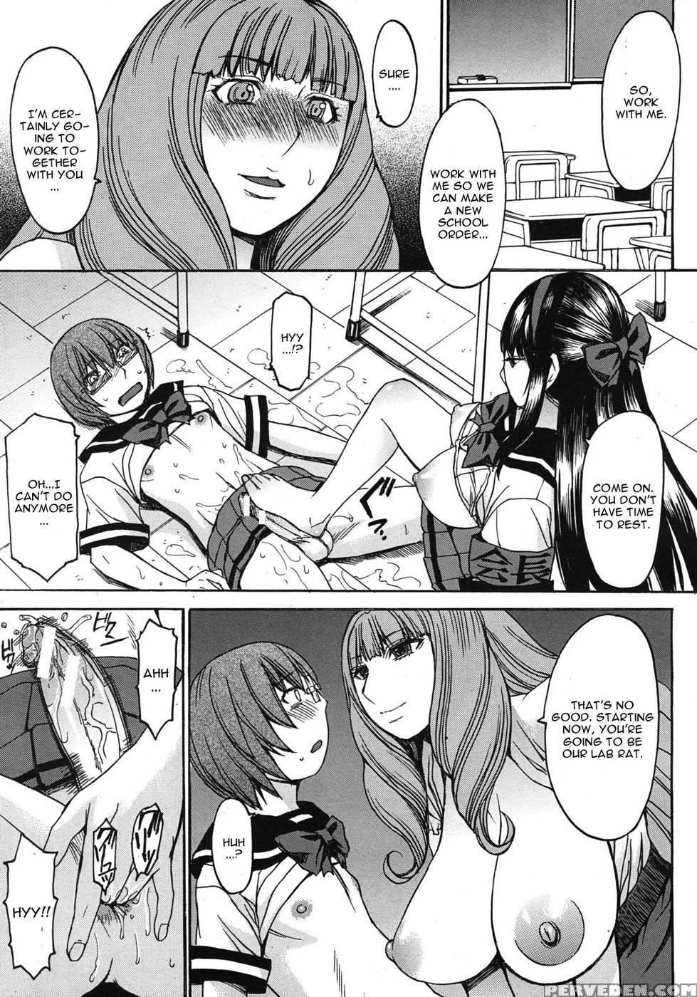 Kyouiku Shidou To Sei No Ittai Kaikaku 1