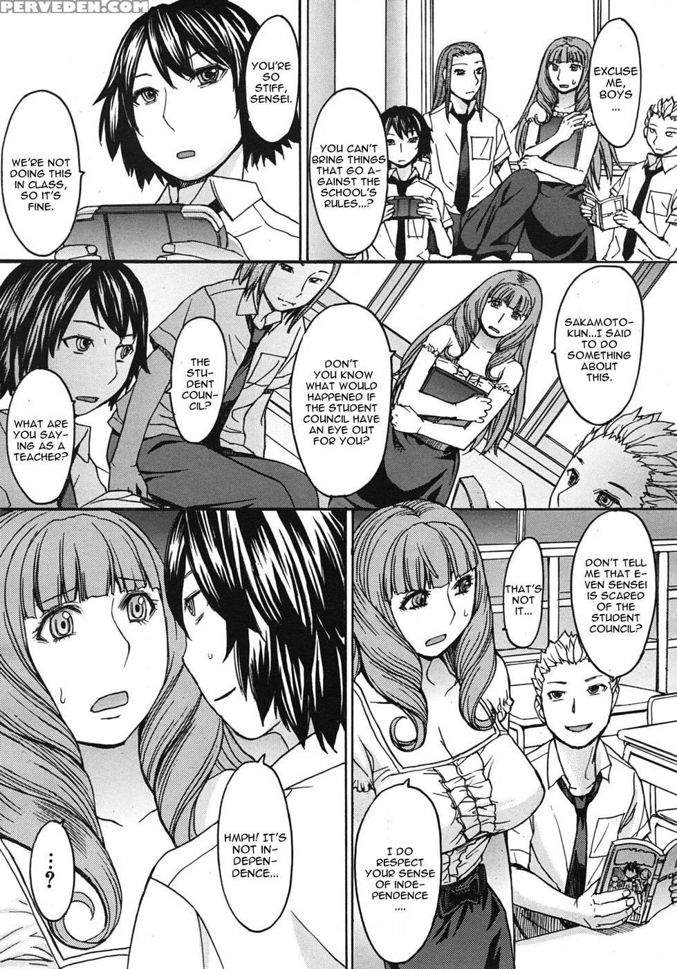 Kyouiku Shidou To Sei No Ittai Kaikaku 1